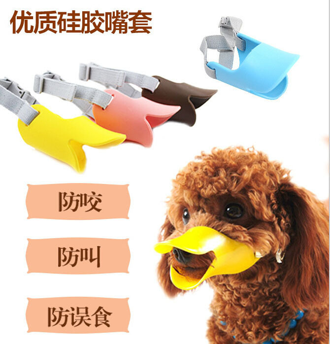 流行鸭嘴宠物口套/泰迪犬胶嘴套/防狗吠/狗彩色 3规格