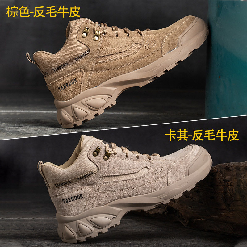 塔尔盾劳保鞋男防砸防刺安全钢包头耐磨防滑防臭透气工作鞋轻便