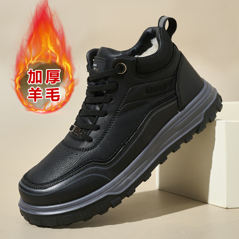 2025冬季新款保暖雪地靴男鞋加厚羊毛户外棉鞋东北加绒防寒防溅水