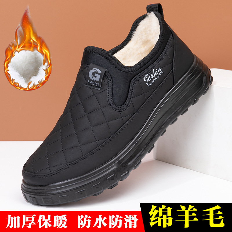 冬季男士绵羊毛棉鞋加绒加厚爸爸棉鞋保暖防滑防水中老年雪地靴子