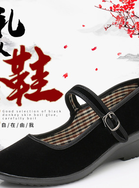 鲁泰酒店礼仪鞋黑判鞋休闲女鞋低跟浅口女布鞋绒面女式单鞋妈妈鞋