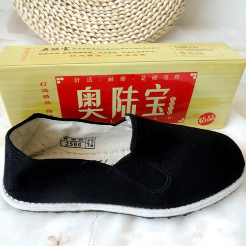 奥陆宝布鞋正品耐磨军工轮胎底