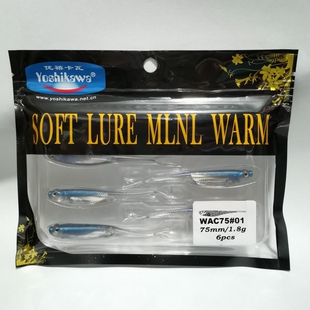 吉川倒钓鲈鱼翘嘴浮水软鱼铝箔叉尾鱼大号海钓路亚软鱼饵火巴斯托