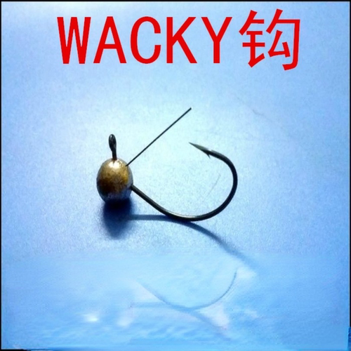 速动路亚wacky钩面条铅头钩