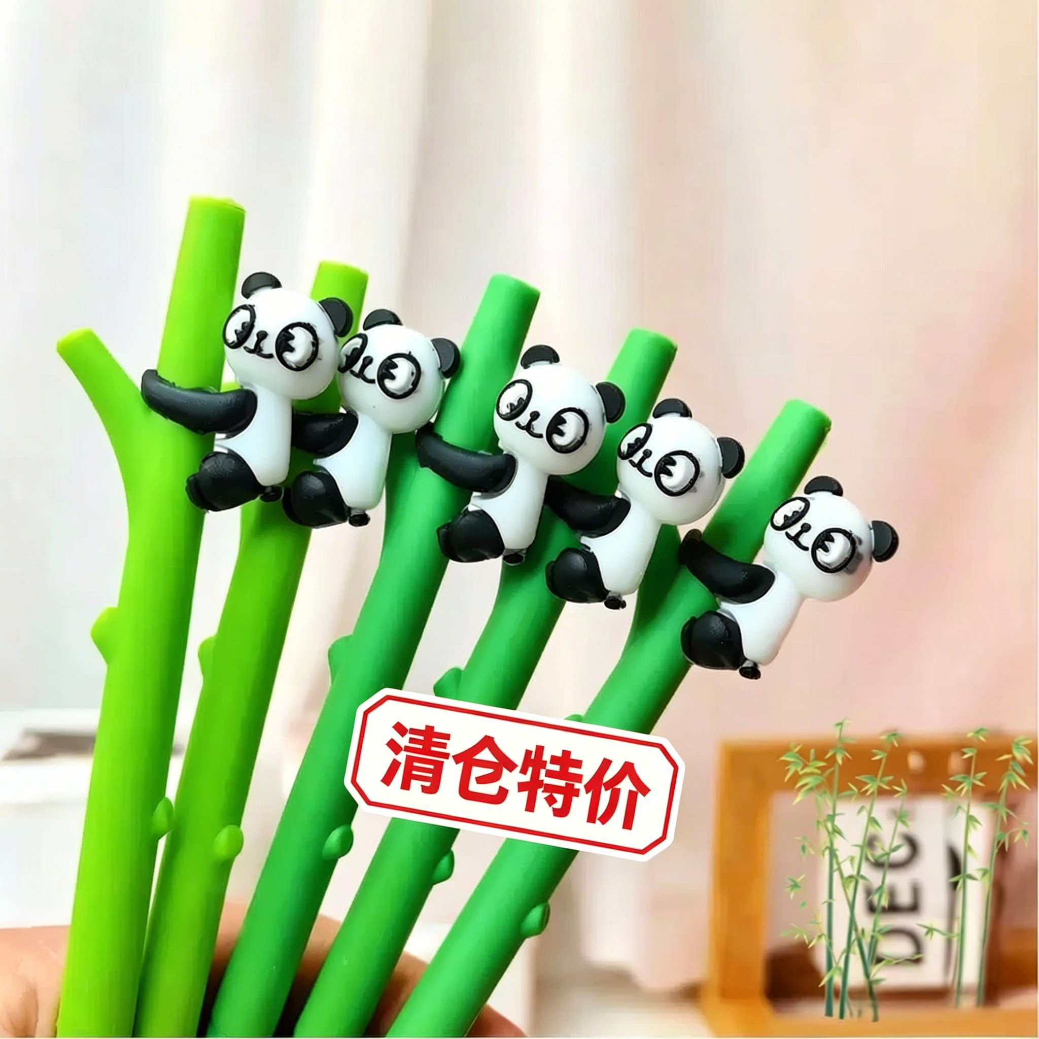 创意熊猫竹子造型签字笔小学生文具奖品幼儿园伴手礼亏本特价清仓