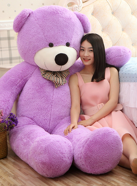 加胖毛绒泰迪熊pp棉公仔紫色布娃娃玩偶2米抱抱熊生日礼物送女友
