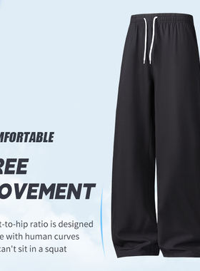 26010跨境专供欧码男士长裤子阔腿休闲裤新款宽松垂感直筒运动冰