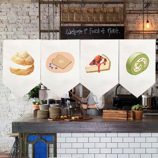 北欧厨房奶茶店门帘定制半帘餐厅三角旗隔断帘甜品咖啡店半帘装饰