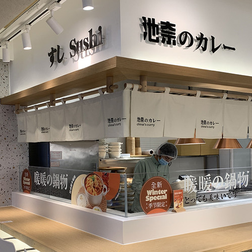 日式厨房门帘商用后厨店铺定制