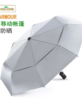 Greenstone双层自动折叠钛防晒男女超强防紫外线UV50+专业太阳伞