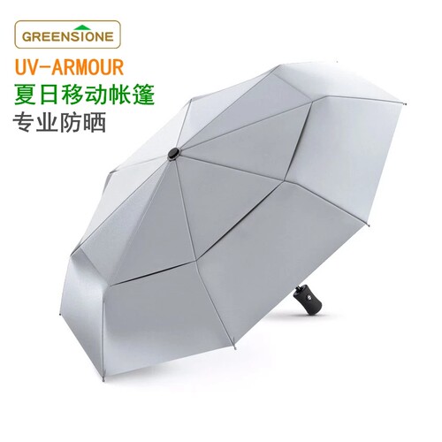 双层自动折叠太阳伞防晒专业