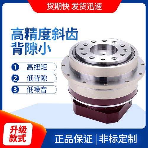 高精密行星减速机旋转平台
