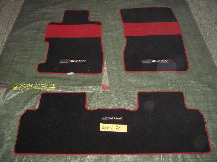 包邮无限mugen地毯思域脚垫