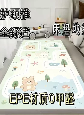 防滑防水防摔特厚双面宝宝爬行垫