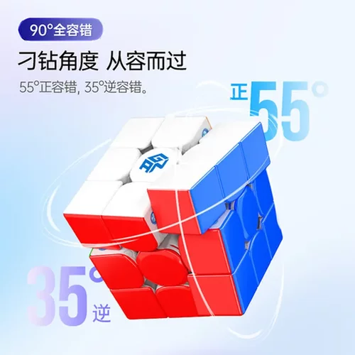 版竞速比赛魔方356M入门雾面初级三阶标准版GAN356MEV2