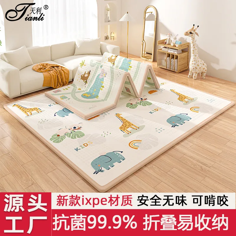 IXPE宝宝爬行垫折叠泡沫地垫加厚婴儿童爬行垫家用游戏垫包边无味