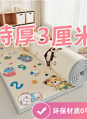 爬爬熊加厚防水防滑环保爬行垫