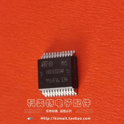 VND5E025AK VND5E025BK VND5E025AY汽车转向灯控制芯片IC全新