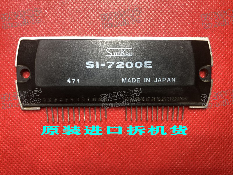 全新原装拆机货SANKEN驱动模块 SI-7200E 实价可直拍  一只起售