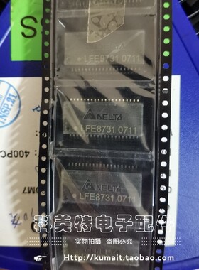 【科美特电子】全新原装 LFE8731D-R实价可直拍  一只起售