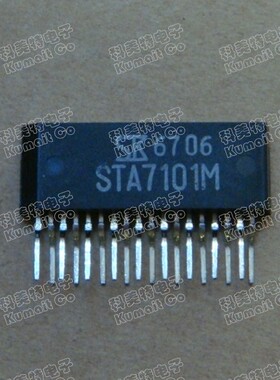 STA7101M实价可直拍一只起售