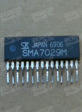 【实体店】SMA7029M实价可直拍  一只起售