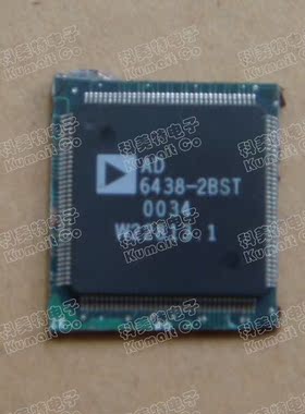 AD6438-2BST实价可直拍一只起售