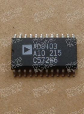 AD8403A10实价可直拍一只起售
