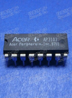 【实体店】AP3103实价可直拍  一只起售