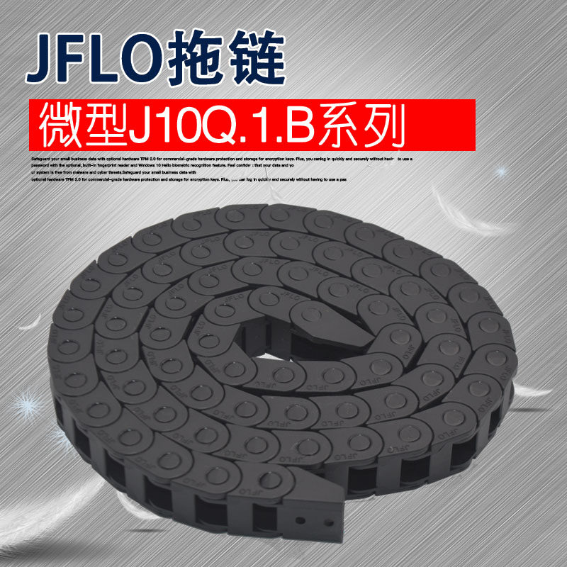JFLO拖链微型10系列J10Q.1.B桥式拖链电动车拖链尼龙拖链工程拖链