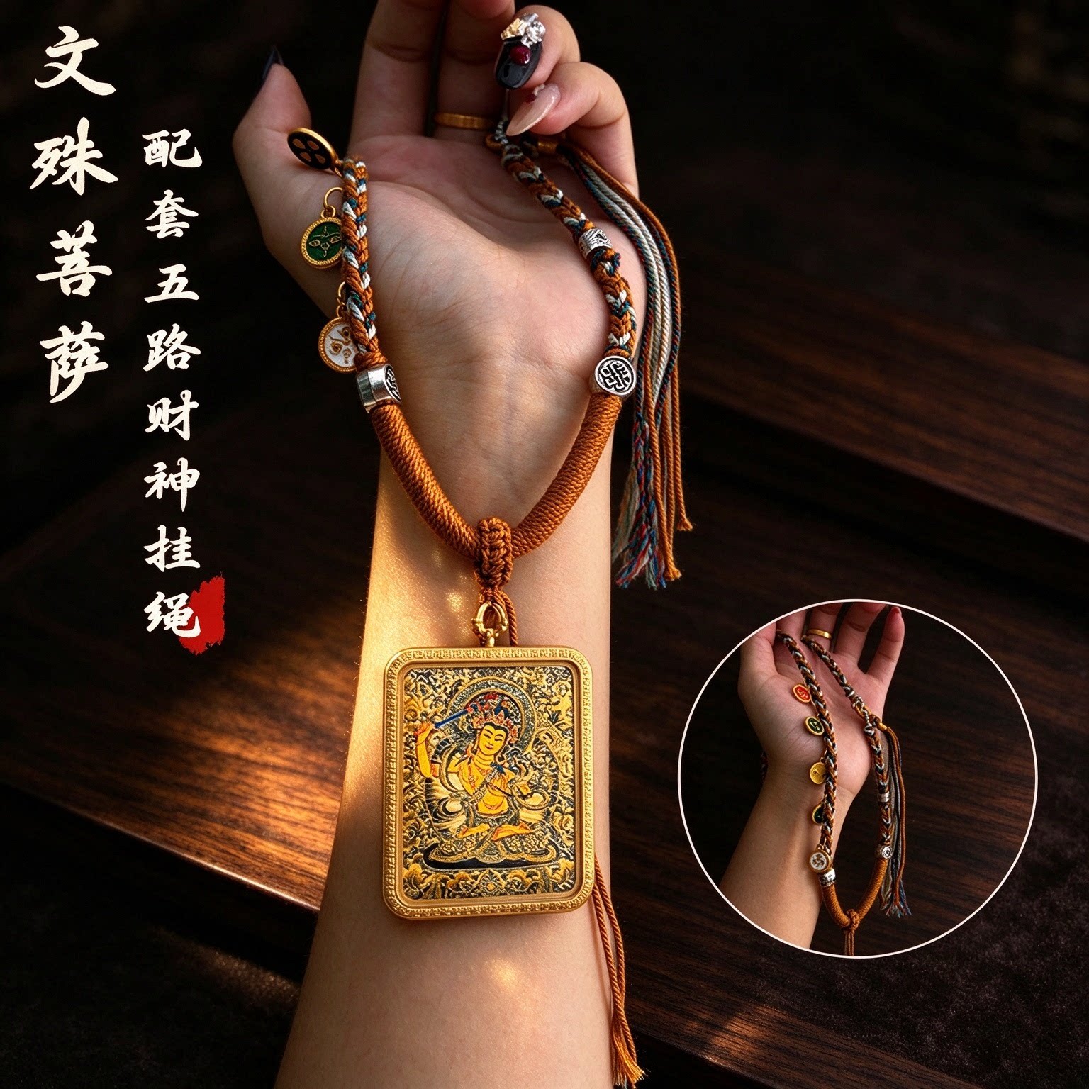 西藏手绘扎基拉姆大黑天药师佛黄黑财神本命佛绿度母唐卡嘎乌吊坠