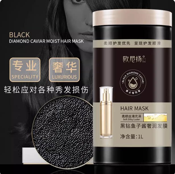 多肽蛋白牛奶发膜改善干枯毛躁烫染受损护理柔顺蓬松护发素护发素