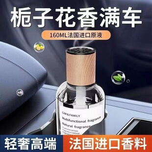 车载香薰栀子花汽车香水车用高级香氛持久留香车内除异味 2025新款