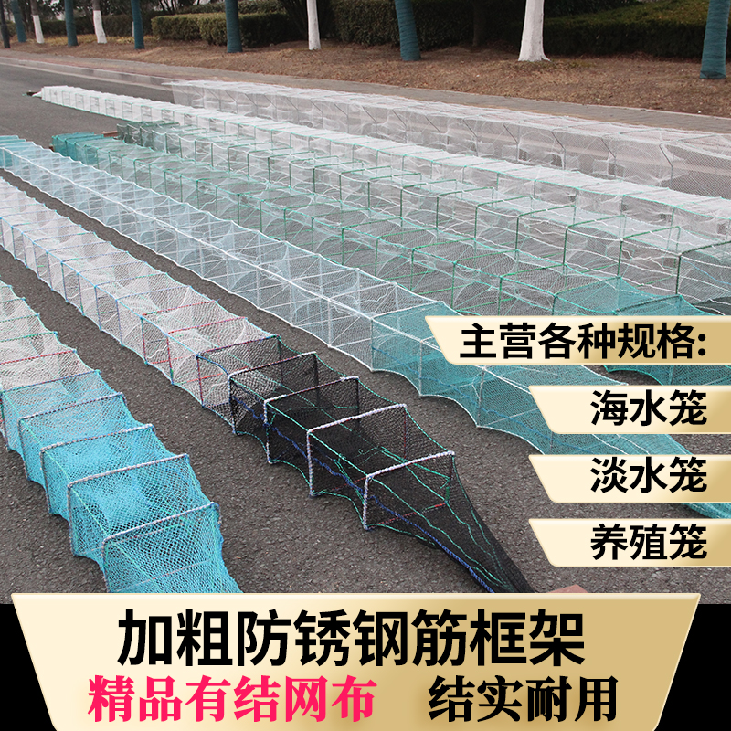 有结虾笼捕虾网折叠只进不出加厚龙虾笼大号捕鱼笼自动海用螃蟹笼