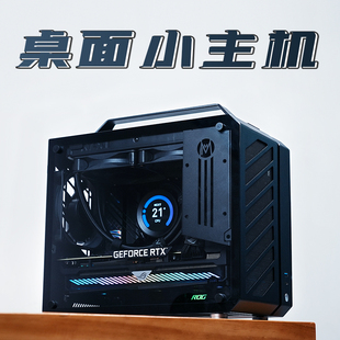 RTX4080高端电竞迷你小主机 13700KF 12代酷睿 机械大师C28