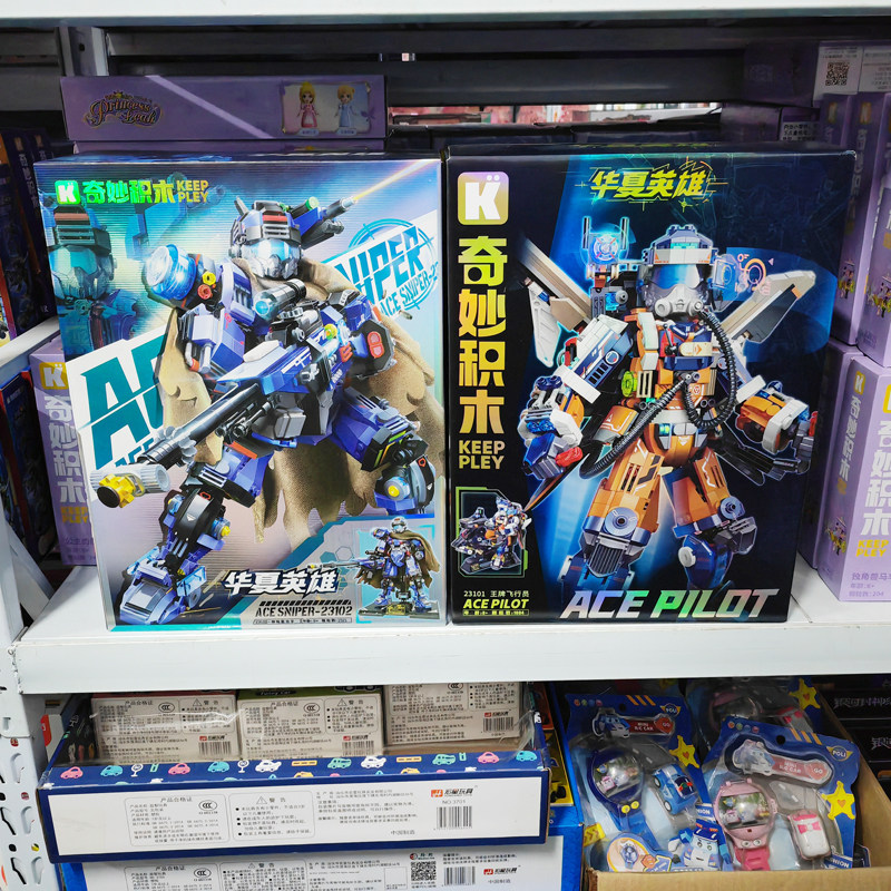 华夏英雄王牌飞行员神枪狙击手男