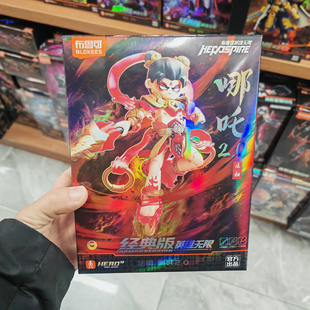 布鲁可积木英雄无限经典法相哪吒圣铠赵云战斗服刘备张飞拼装模型