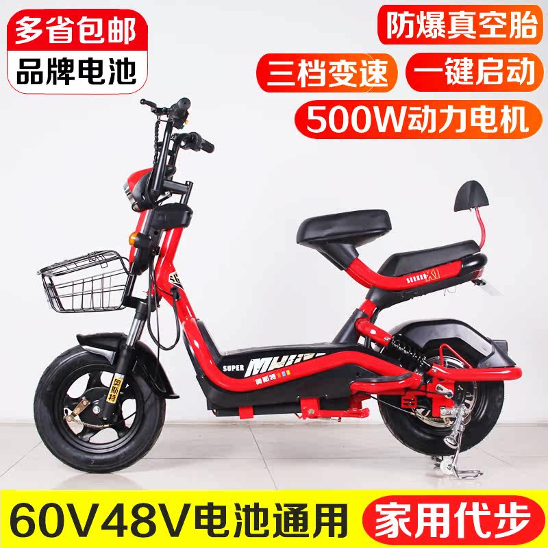Oersted pedal Parenting Mini electric vehicle Small cars Electric Scooter a storage battery car lady Electric Bicyclein the Electric cars/Fitting/Transportation , Electric-vehicle , Electric Bicycle  category - from Buy2taobao.com to provide professional Taobao agent buy service