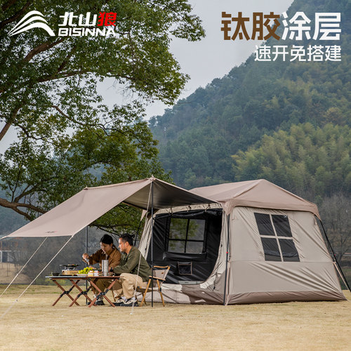 北山狼户外露营屋脊速开天幕帐篷