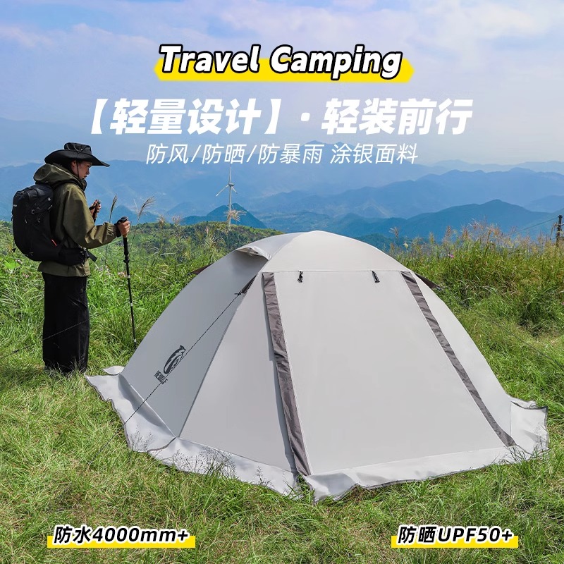 公狼户外露营四季专业防雨铝杆徒步登山帐篷双人双层多人旅行野营