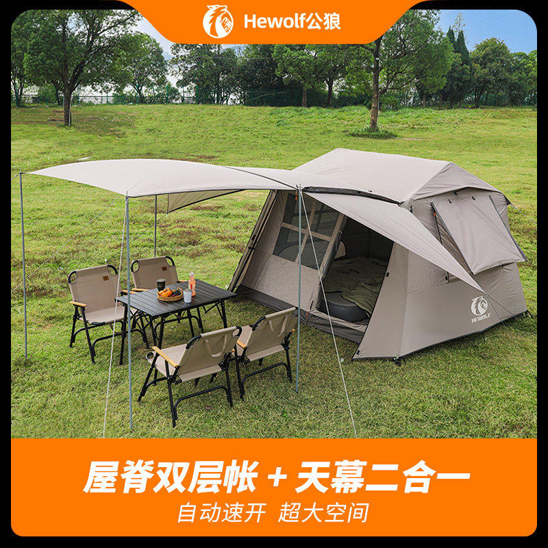 公狼屋脊双层速开防暴雨铝杆帐篷