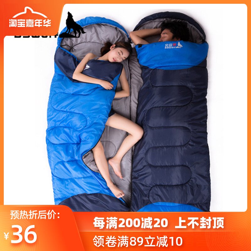 北山狼户外露营睡袋室内春夏四季旅行秋冬加厚保暖便携单双可拼接在类目 户外/登山/野营/旅行用品, 睡袋中 - 来自Buy2taobao.com提供专业的淘宝代购服务