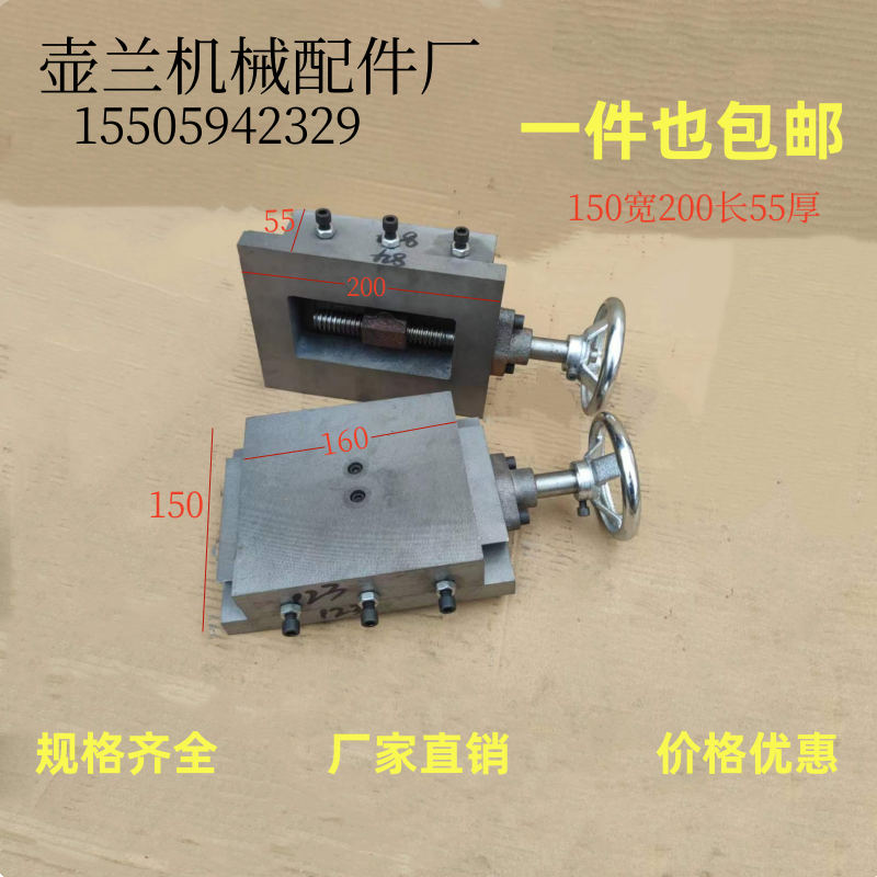 燕尾槽拖板有杆一字单向手摇滑台机械导轨电机座工作台
