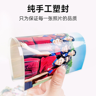 柯达洗照片冲印照片塑封过塑宝宝照片集体照毕业照片包邮