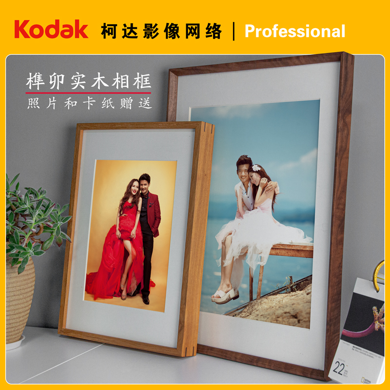 挂墙实木相框宜家美式简约卯榫