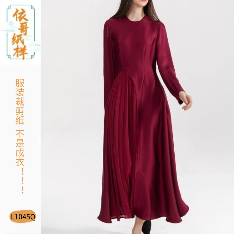 L1045Q 圆领侧插袋长袖连衣裙DLY手工制片样版