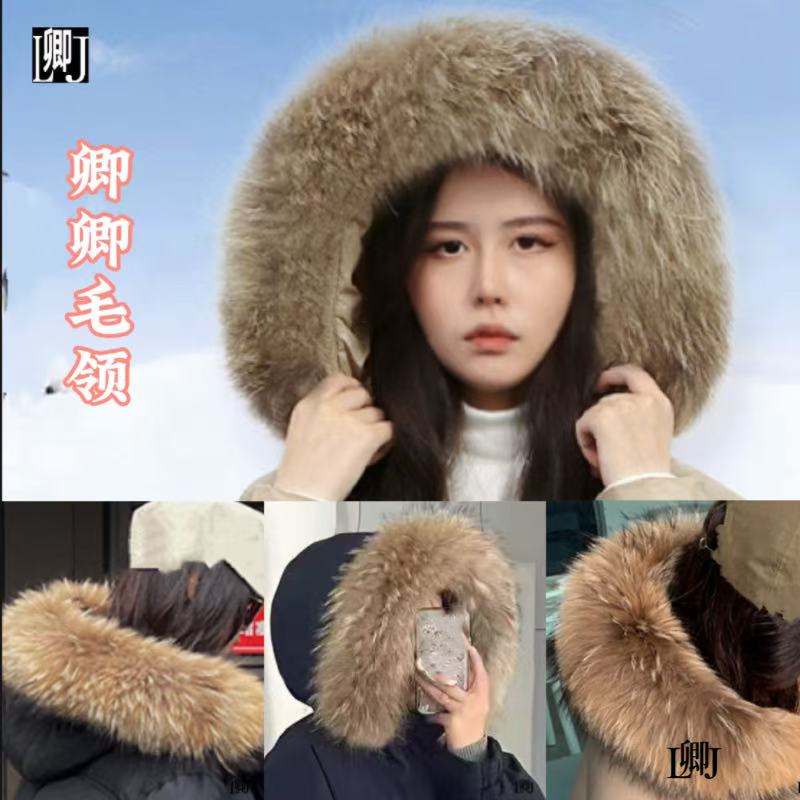 真毛领貉子毛领单卖新百伦MLB毛