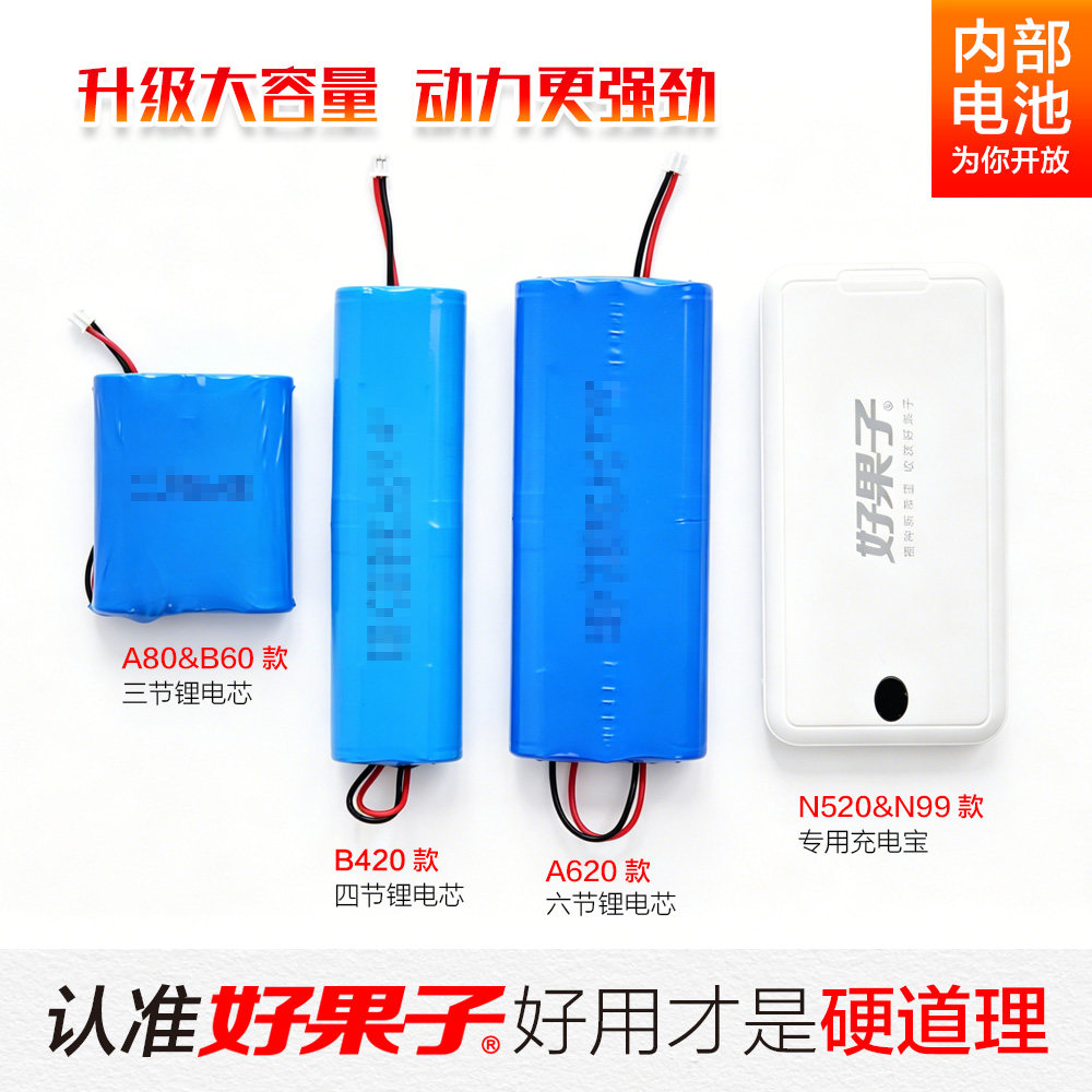 好果子套袋机苹果树专用套袋神器