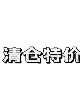秋冬款清仓外套棉衣裤子加绒 3天没发麻烦退款