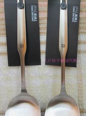 德国进口煎铲炊具双立人
